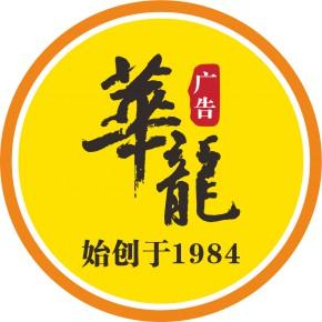 活动设计策划厂家列表上海一狮广告上海询价报价￥100.